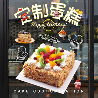 山西吕梁临县蛋糕预定